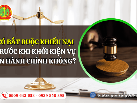 Có bắt buộc khiếu nại trước khi khởi kiện vụ án hành chính không?