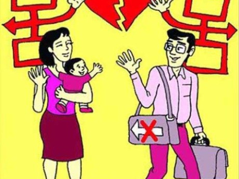 MẪU ĐƠN THUẬN TÌNH LY HÔN